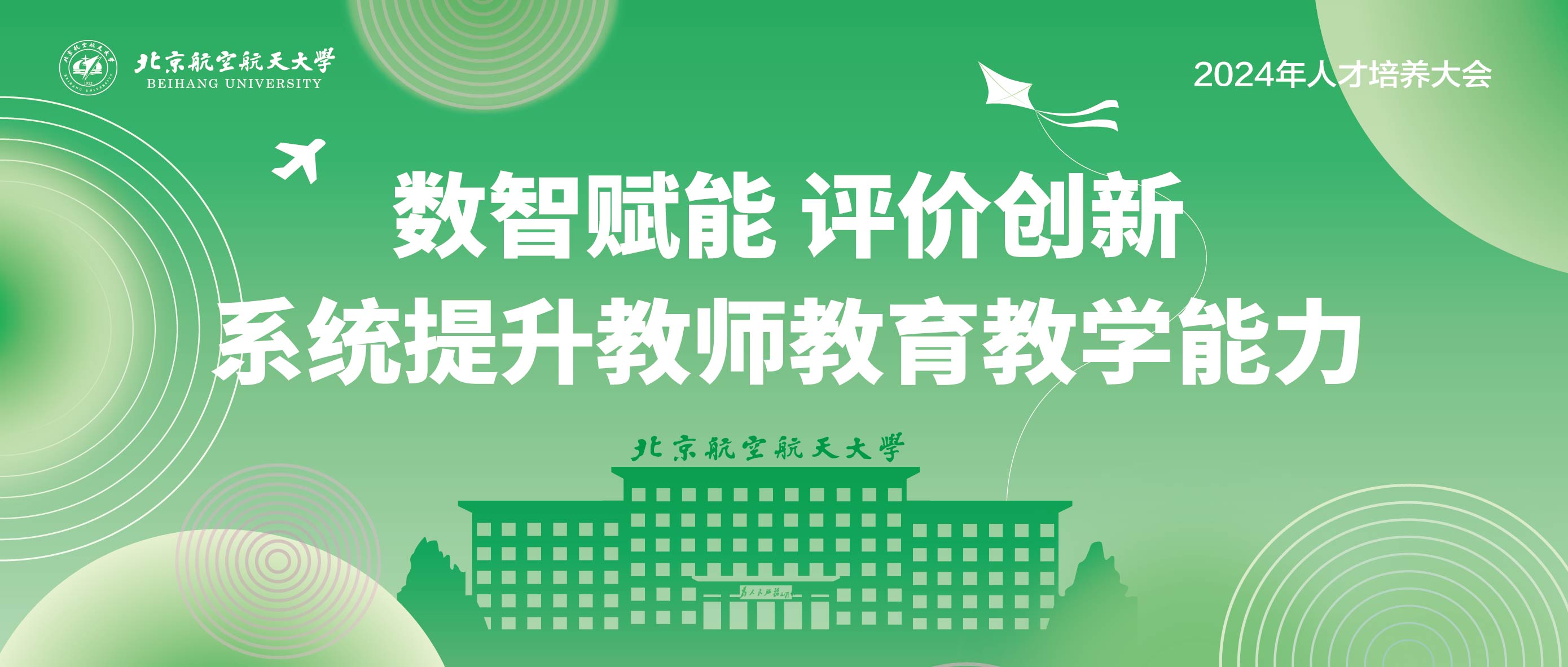 【专稿】以学生为中心！让学生拥有更多获得感、幸福感——mg4355vip检测中心服务育人工作纪实